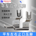 All Steel High And Low Voltage Feet M DY-059